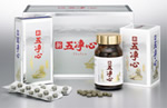 新五浄心
