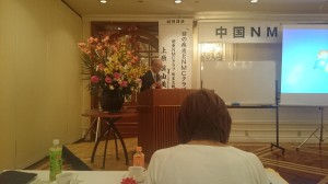 前田先生の講演模様